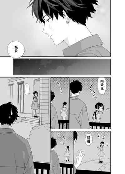 第72頁圖
