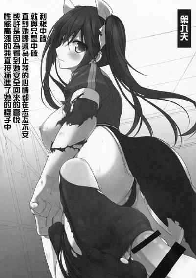 第12页图