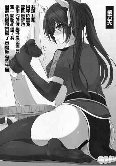 第8页图
