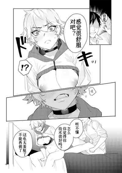第20页图