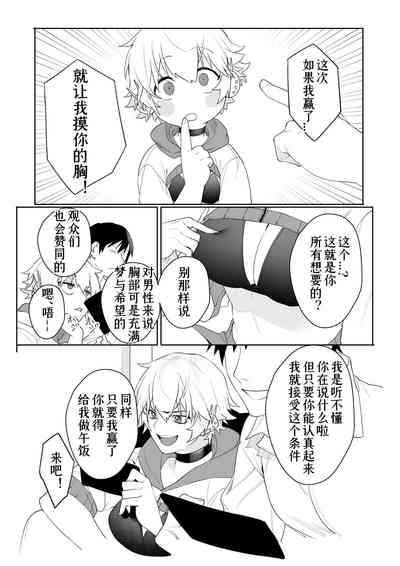 第8页图