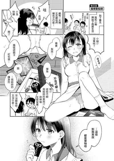 第180頁圖