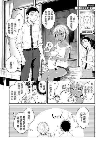 第32頁圖