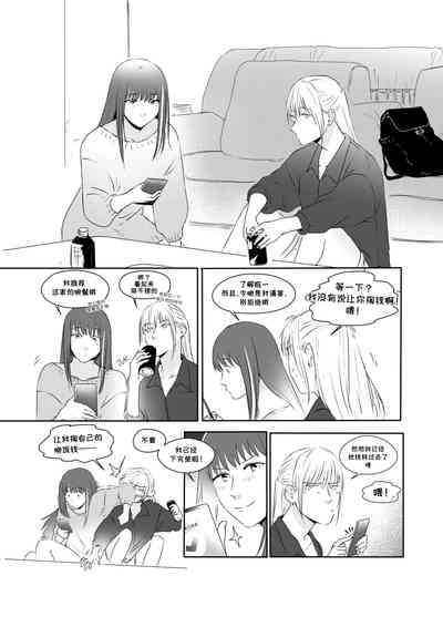 第12页图