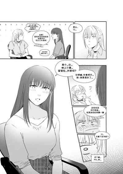 第8页图