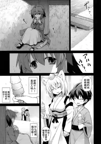 第12页图