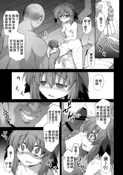第32页图