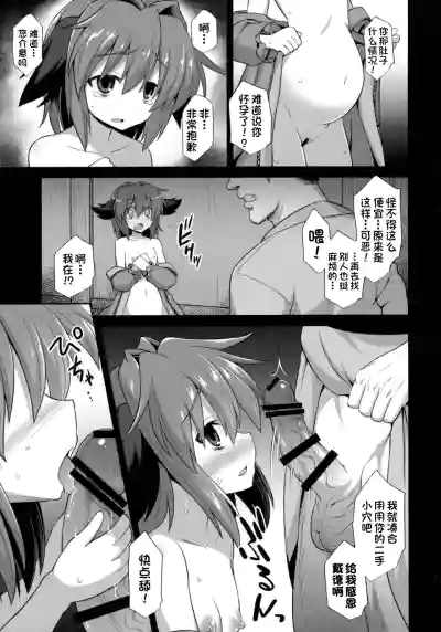 第4页图