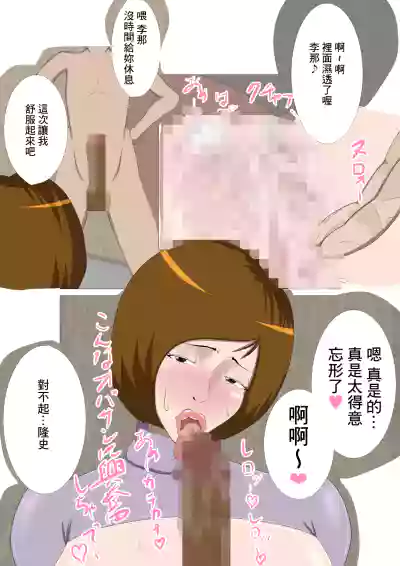 第16頁圖