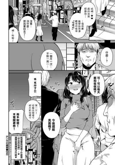 第20頁圖