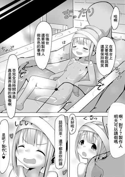 第12頁圖