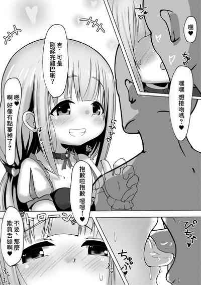 第8頁圖