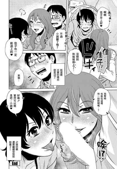 第20頁圖