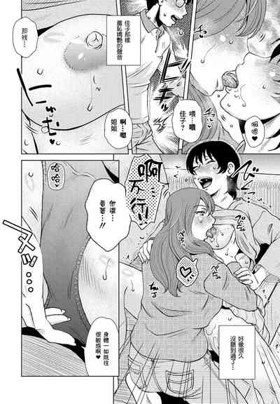 第8頁圖