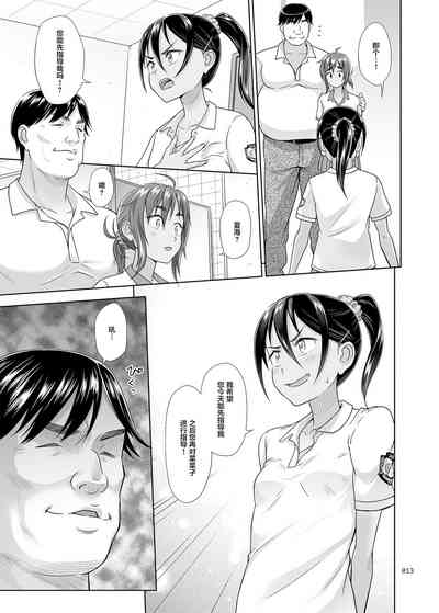 第12页图