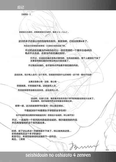 第40页图