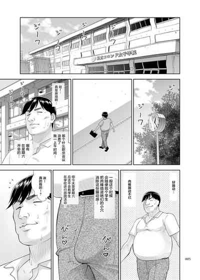 第4页图