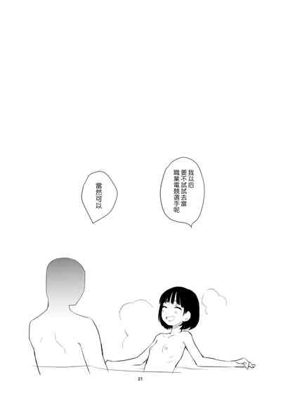 第20頁圖