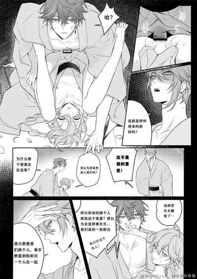 第12页图