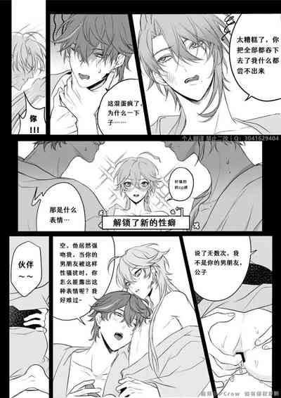第28页图