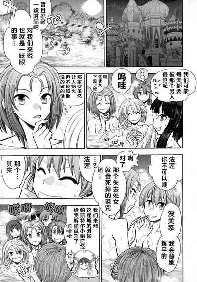 第72頁圖
