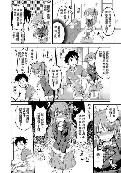 第192頁圖