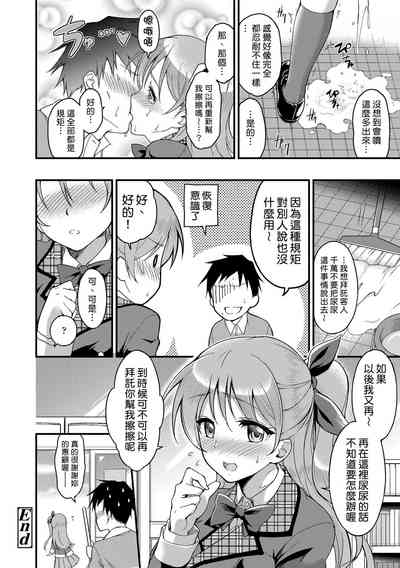 第208頁圖