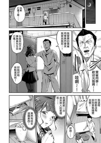 第24頁圖