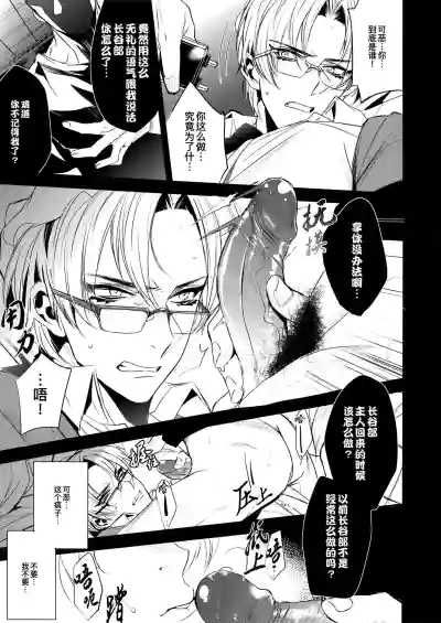 第8頁圖