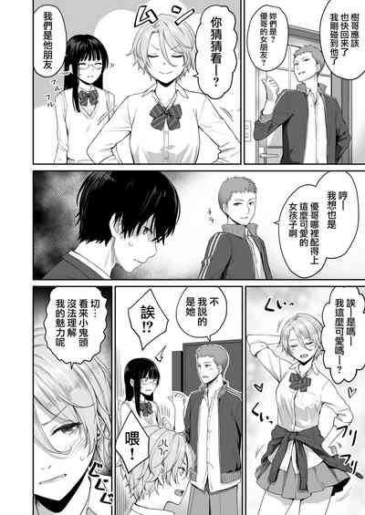 第16页图