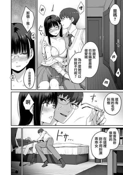 第36页图