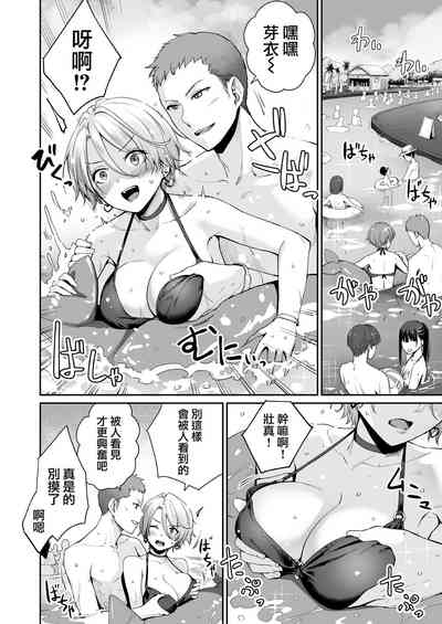第88页图