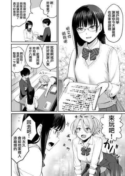 第8页图