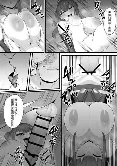 第8页图
