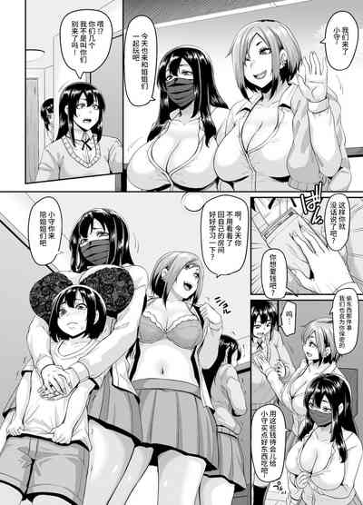 第20頁圖