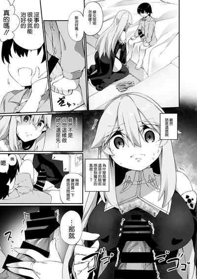 第16頁圖
