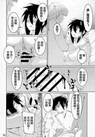 第104頁圖