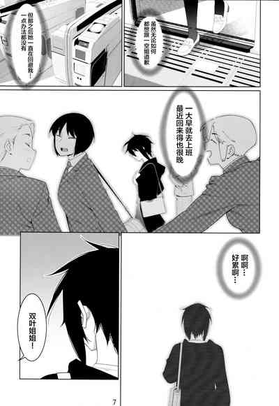 第116頁圖