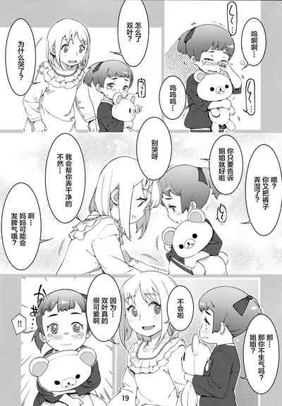 第20頁圖