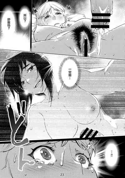 第24頁圖