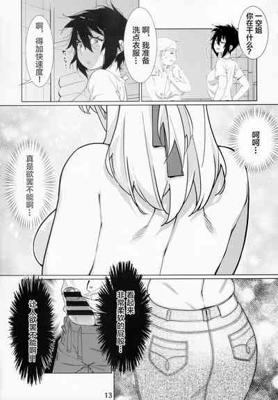第44頁圖