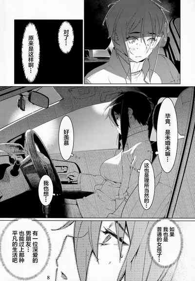 第76頁圖