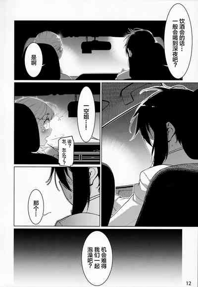 第80頁圖