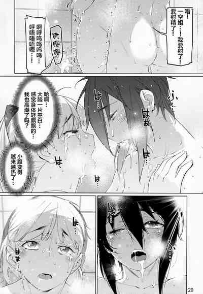 第88頁圖