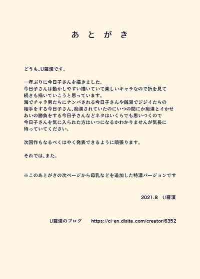 第44頁圖