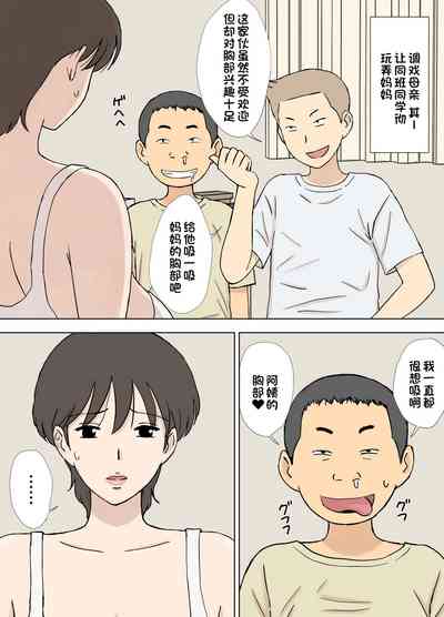 第16页图