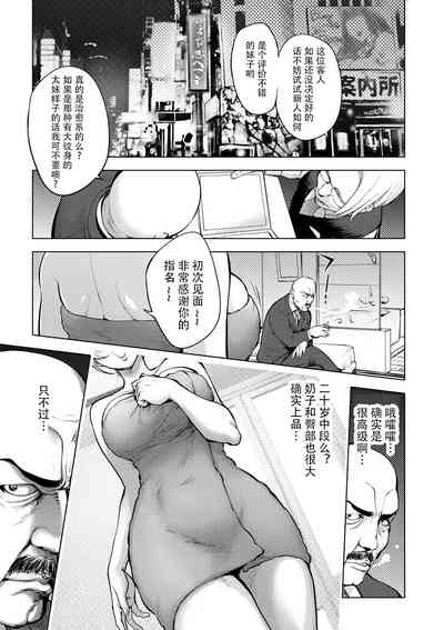 第188頁圖