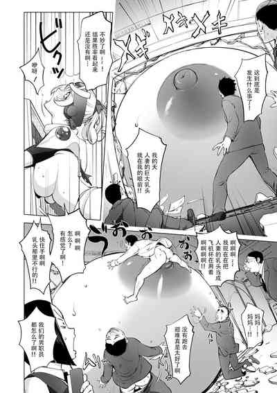 第212頁圖