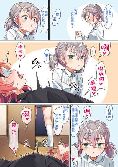 第44页图