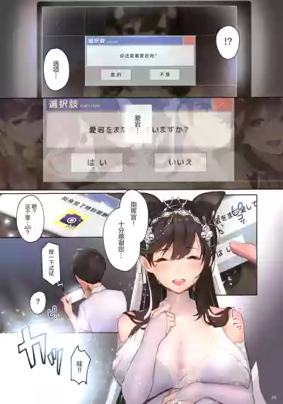 第20页图